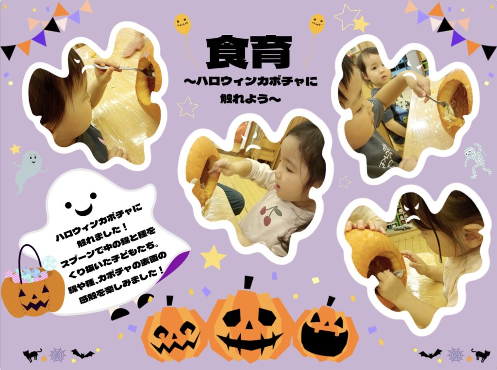 画像に alt 属性が指定されていません。ファイル名: IMG_7024-1024x763.jpeg